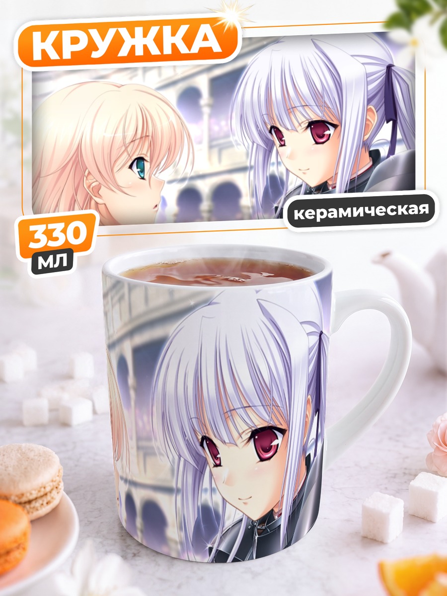Кружка керамическая Фиона Бекфорд и Лиза Эостре