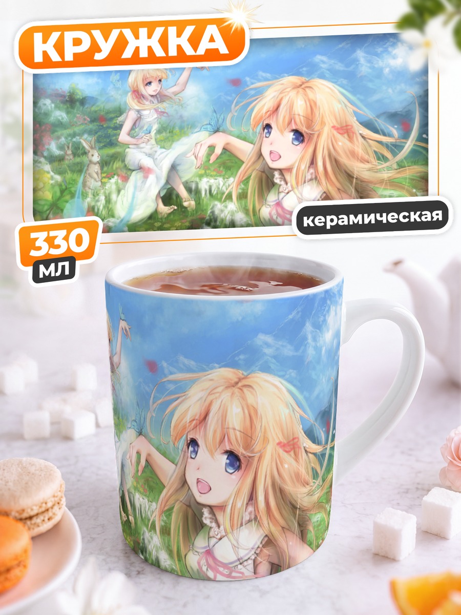 Кружка керамическая Блондинка в цветах