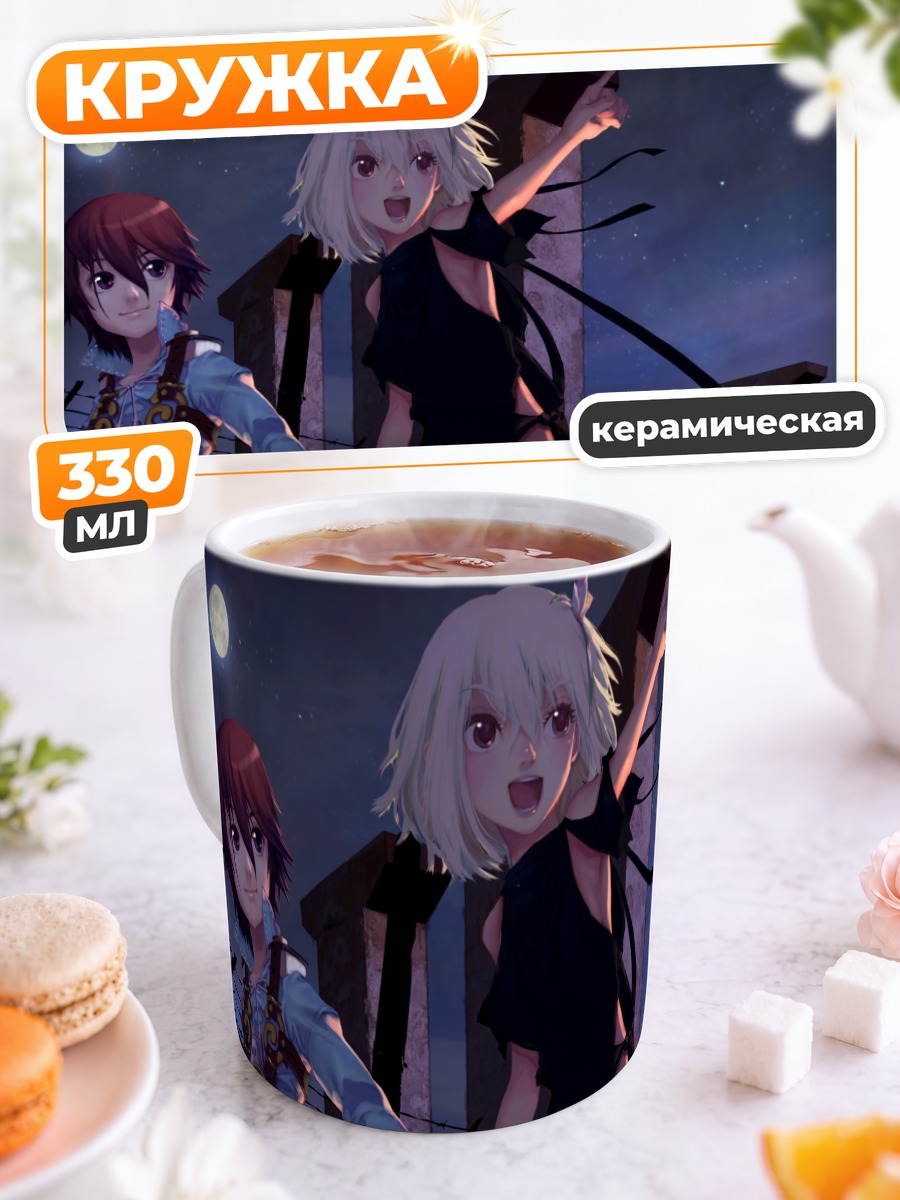 Кружка керамическая Рен и Сето
