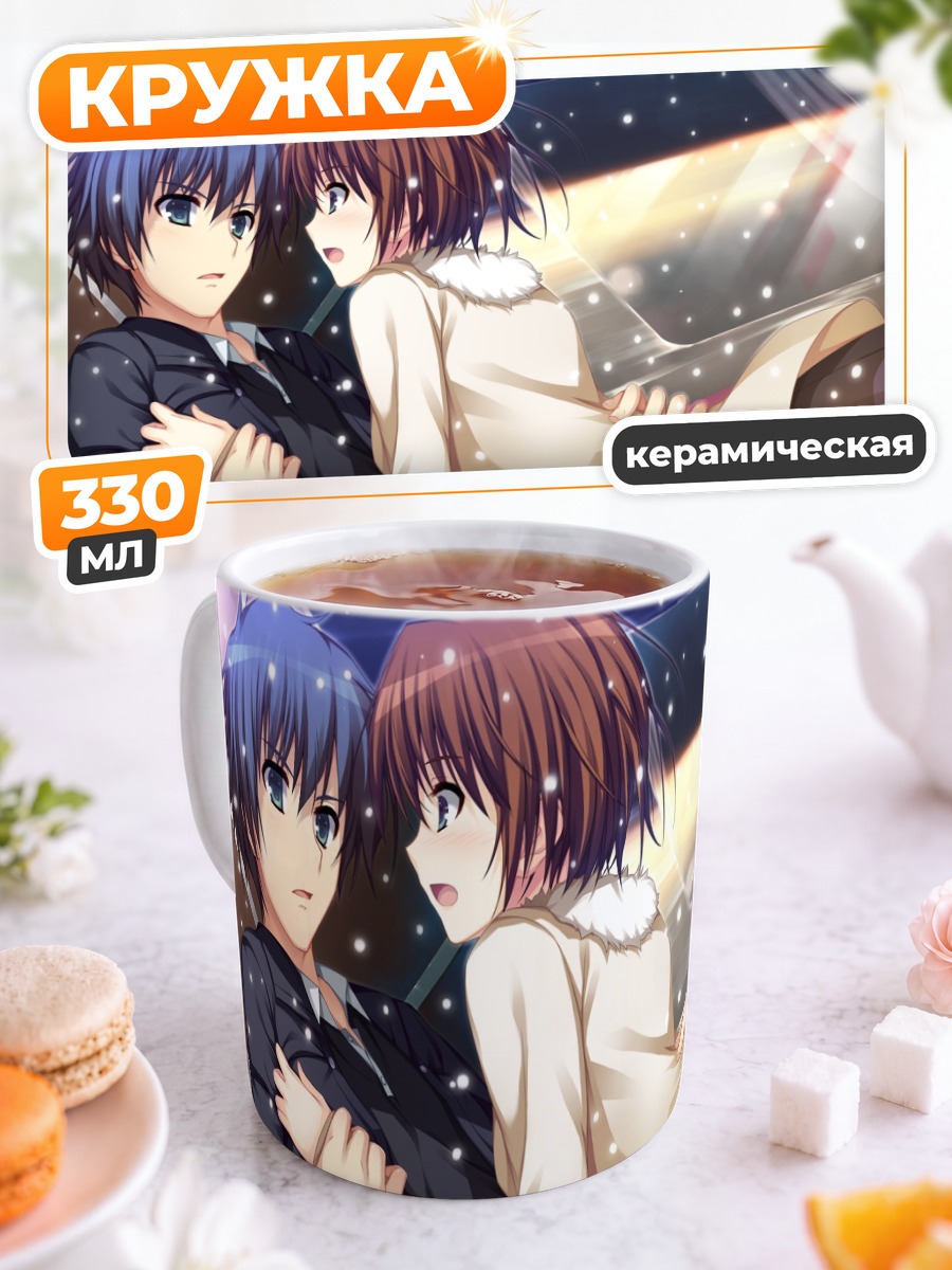 Кружка керамическая Юми Макисима и Норифуми