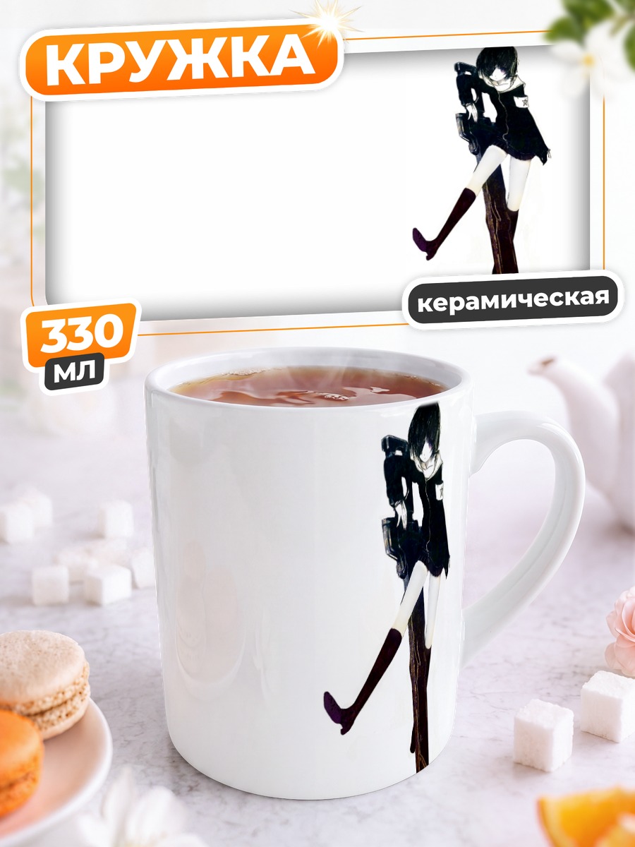 Кружка керамическая Блэк Матаги в бою