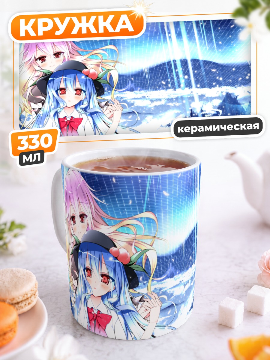 Кружка керамическая Бякурен и Тенши