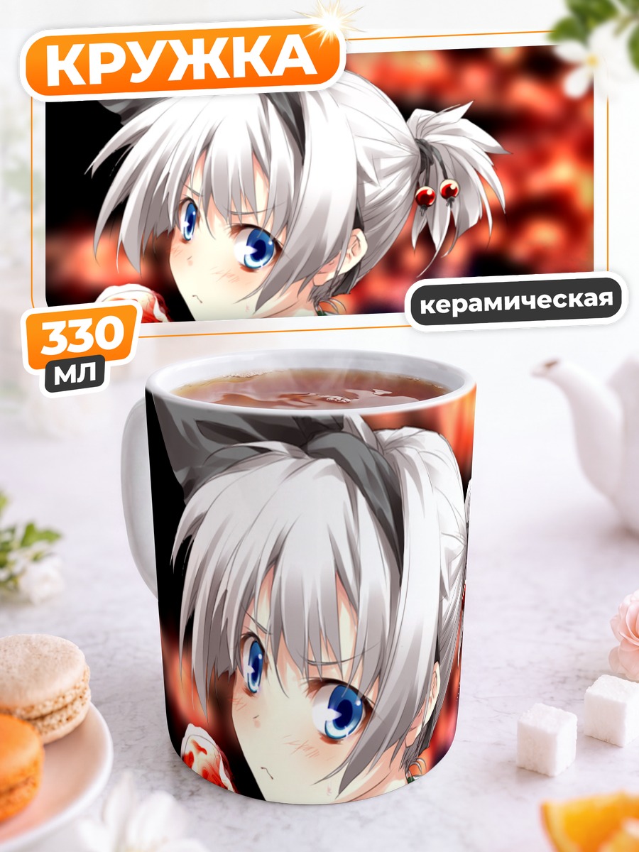 Кружка керамическая Ёму Конпаку с яблоком