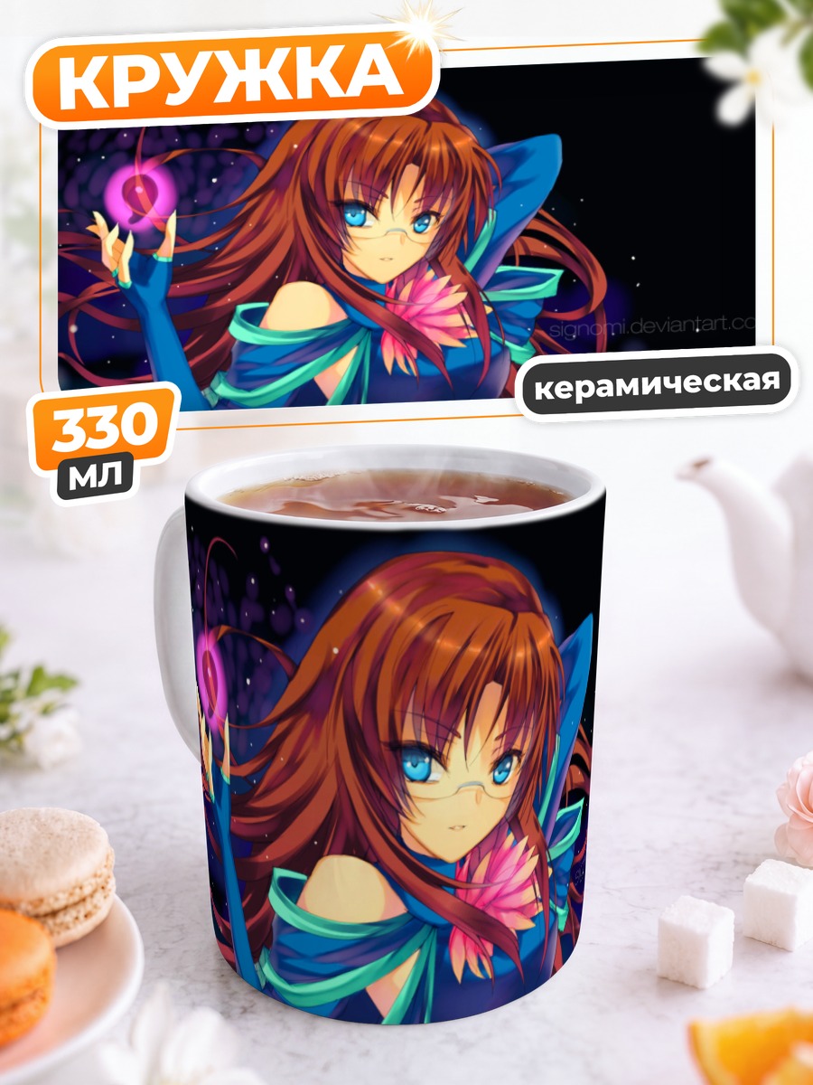 Кружка керамическая Девушка в синем