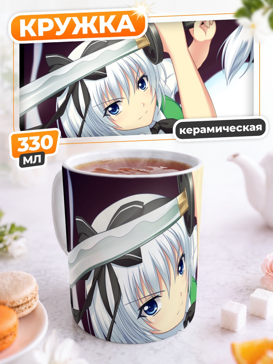 Кружка керамическая Ёму Конпаку с мечом