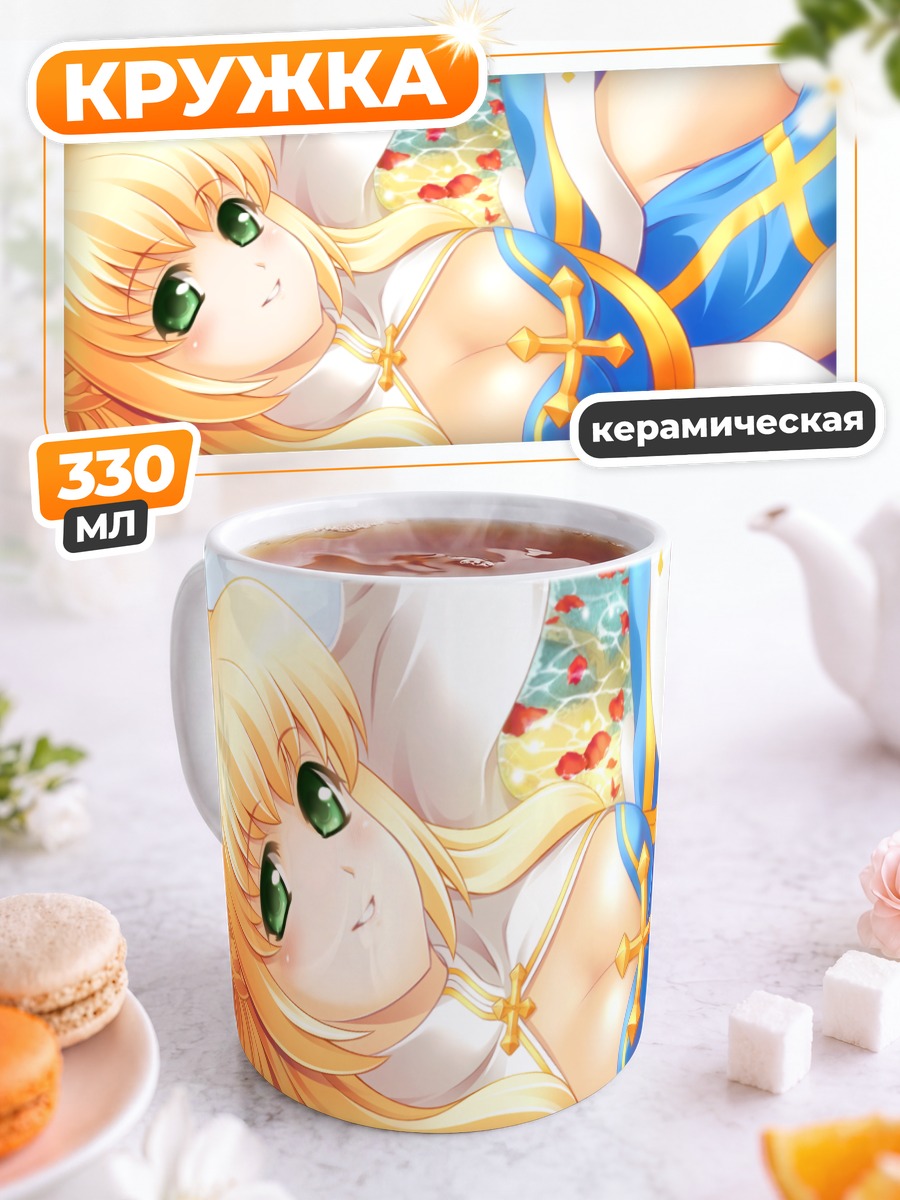 Кружка керамическая Архиепископ в цветах