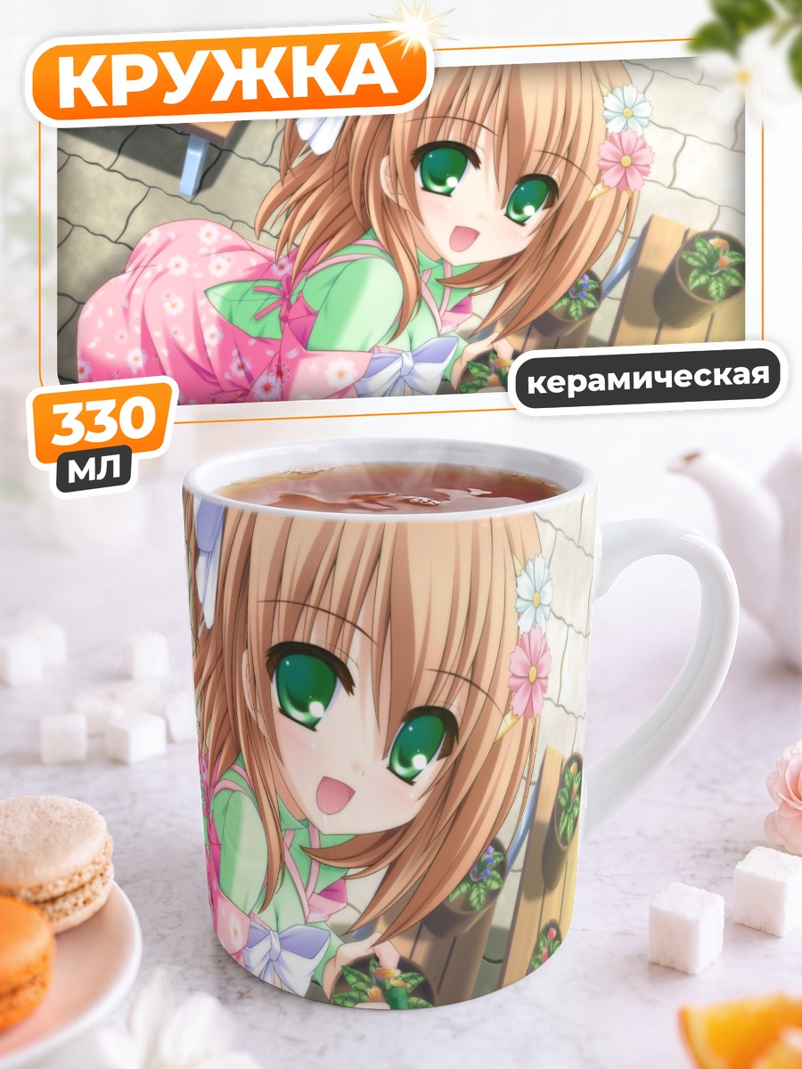 Кружка керамическая Котоно Аогири в платье
