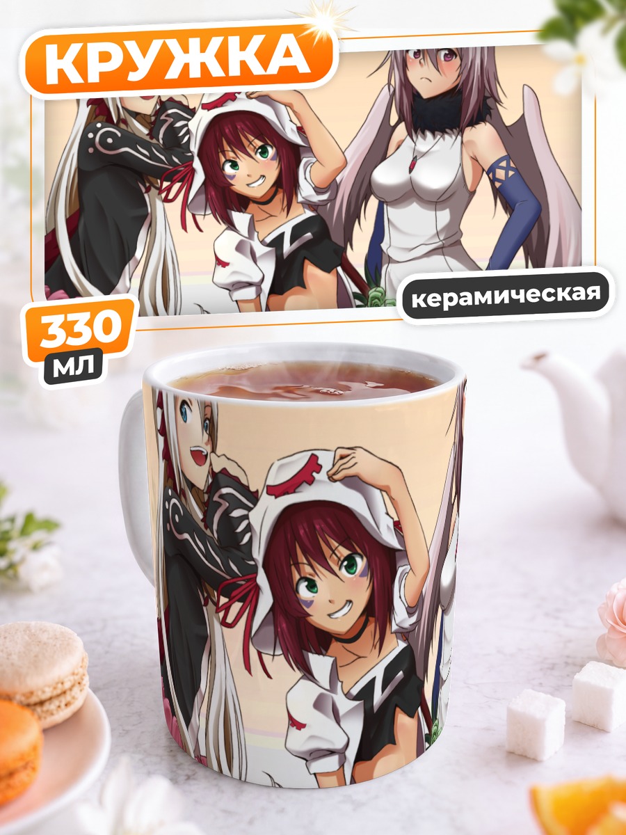 Кружка керамическая Мерри и подруги