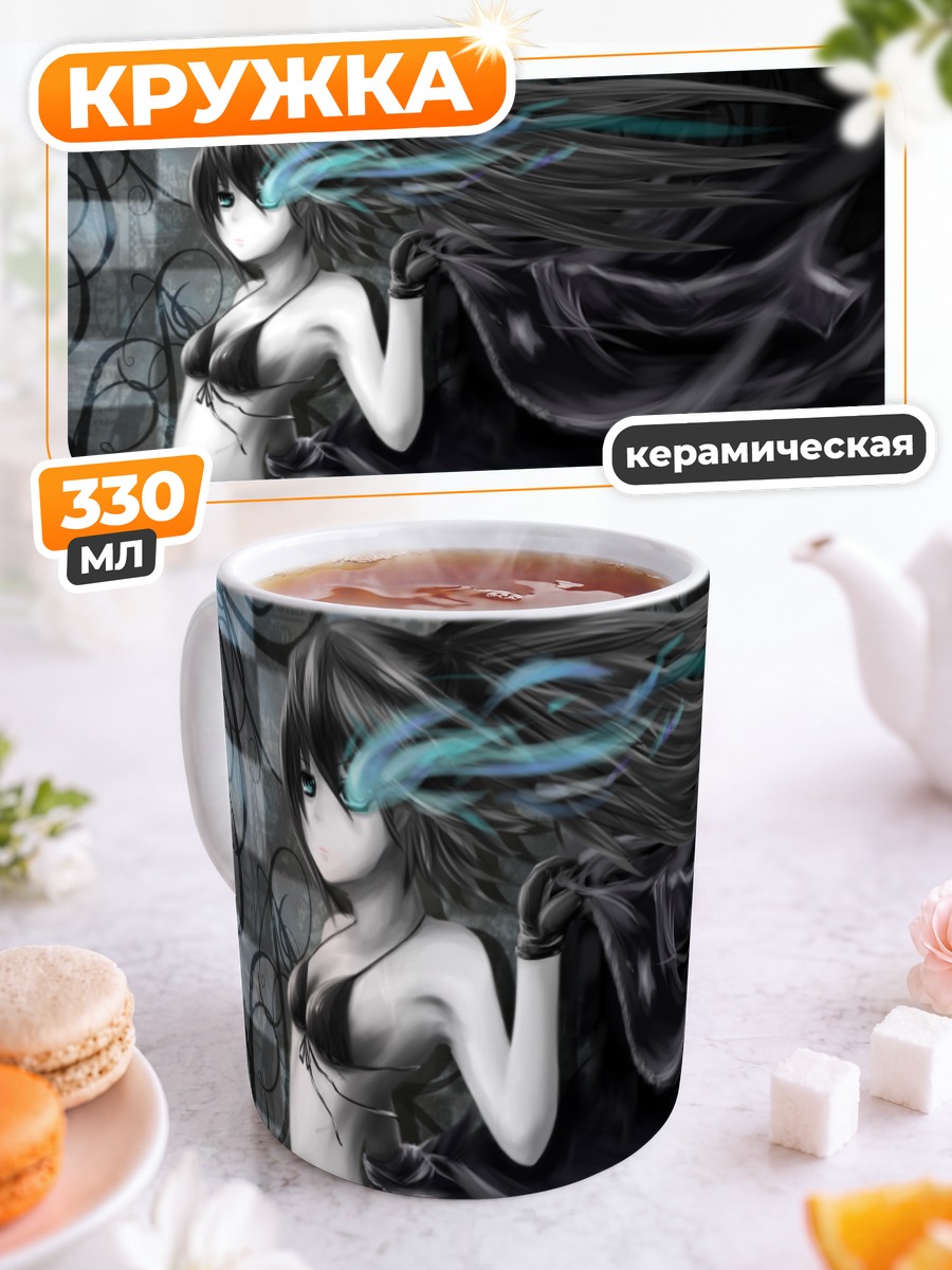 Кружка керамическая Курои Мато в бою