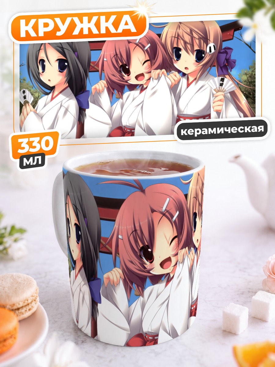 Кружка керамическая Ая Хаттори в кимоно