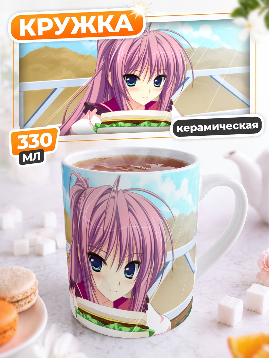 Кружка керамическая Хина Сакаи с бургером