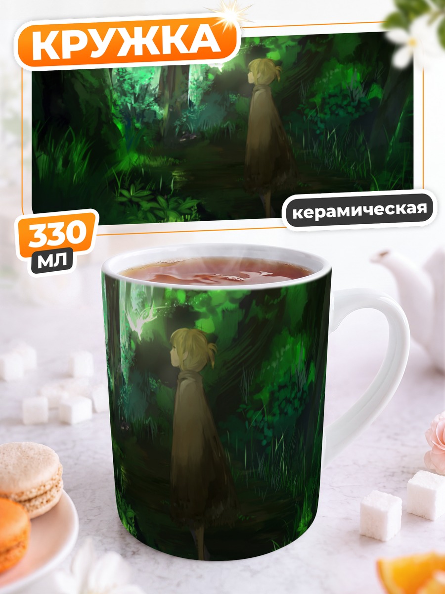 Кружка керамическая Лен Кагамин в лесу