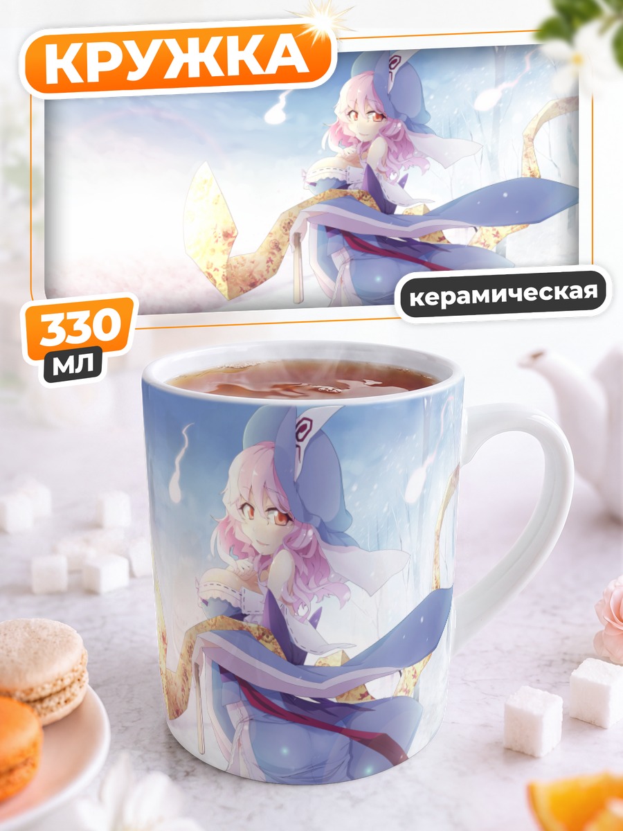 Кружка керамическая Ююко Сайгёдзи в снегах