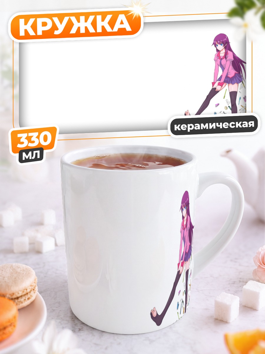Кружка керамическая Хитаги Сэндзёгахара в розовом