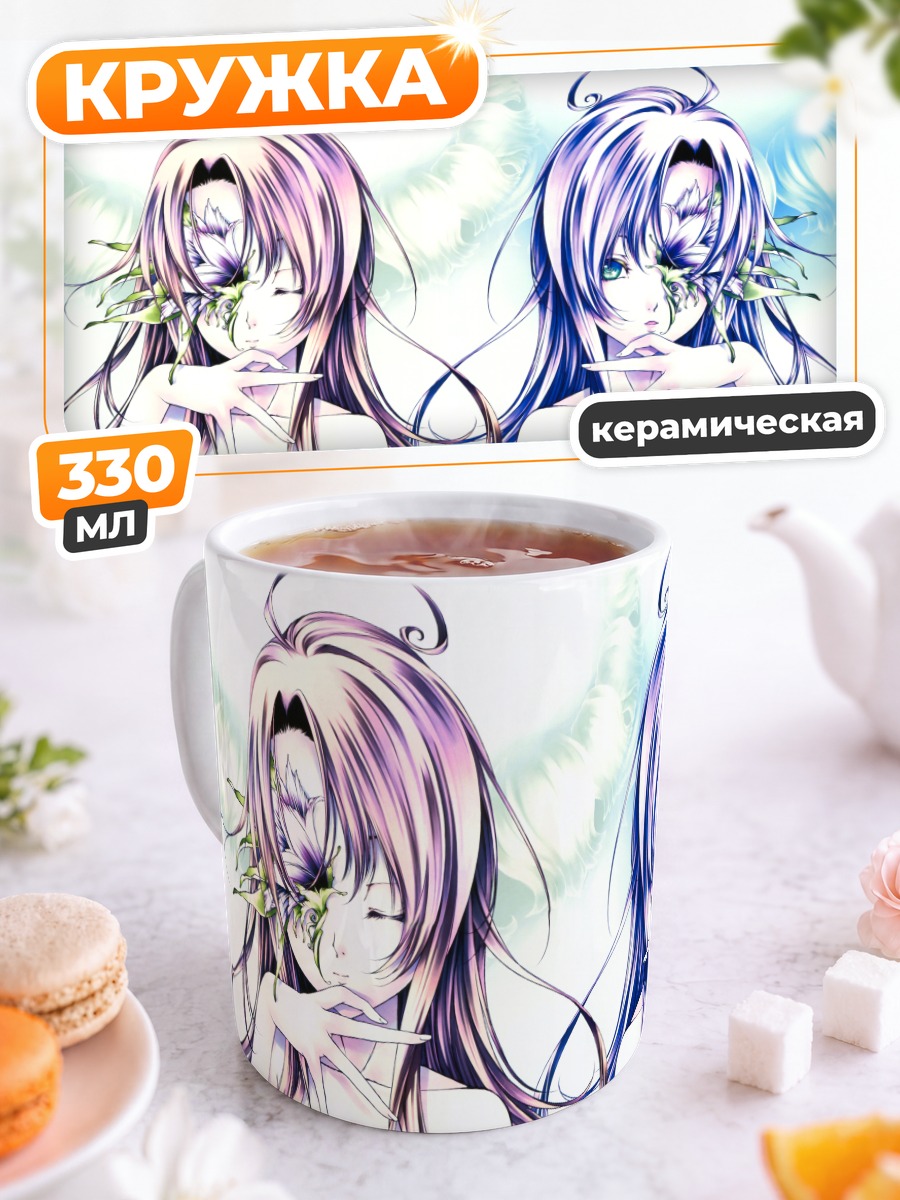 Кружка керамическая Цветные нимбы и цветы