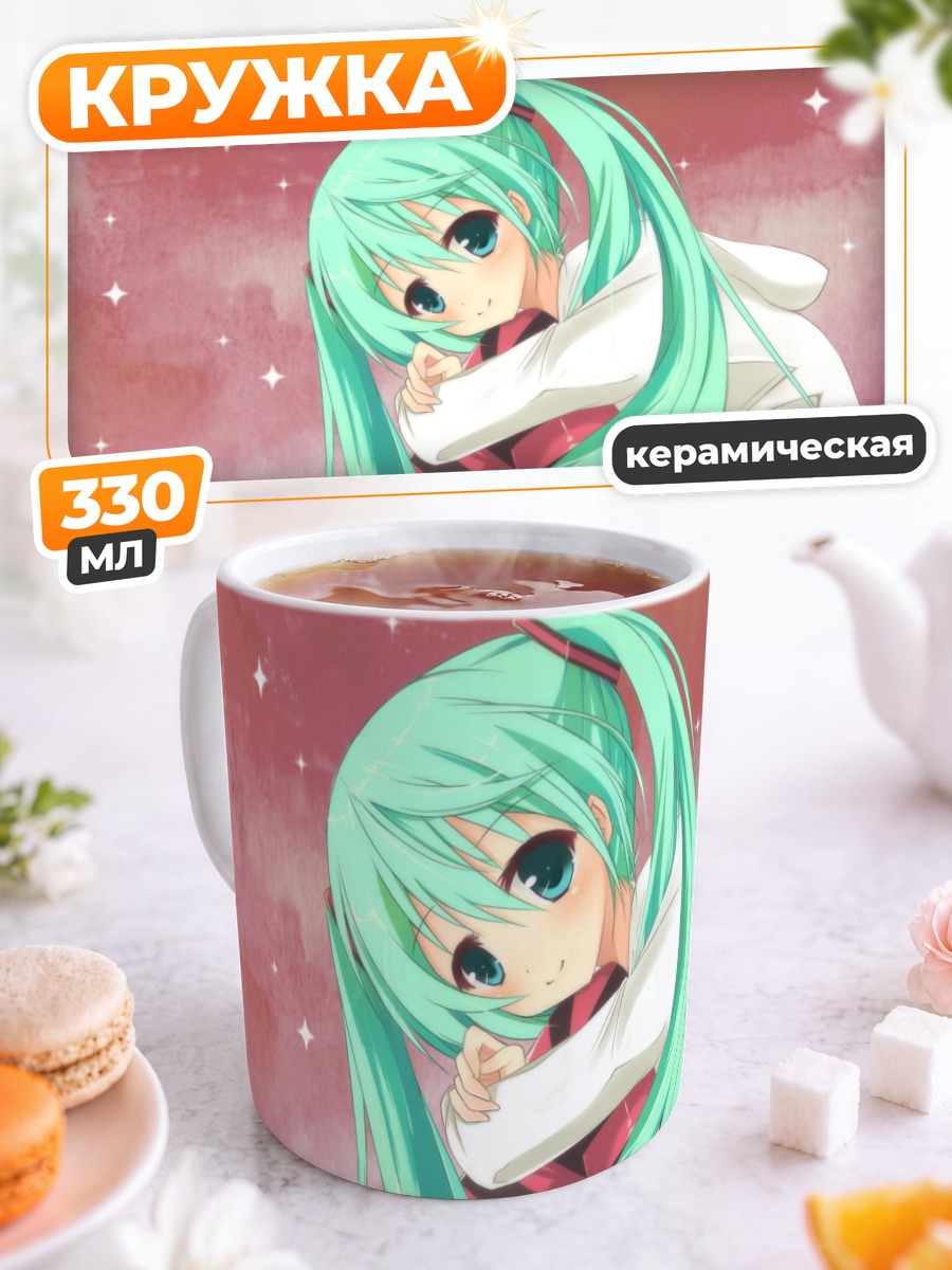 Кружка керамическая Мику Хацунэ в красном