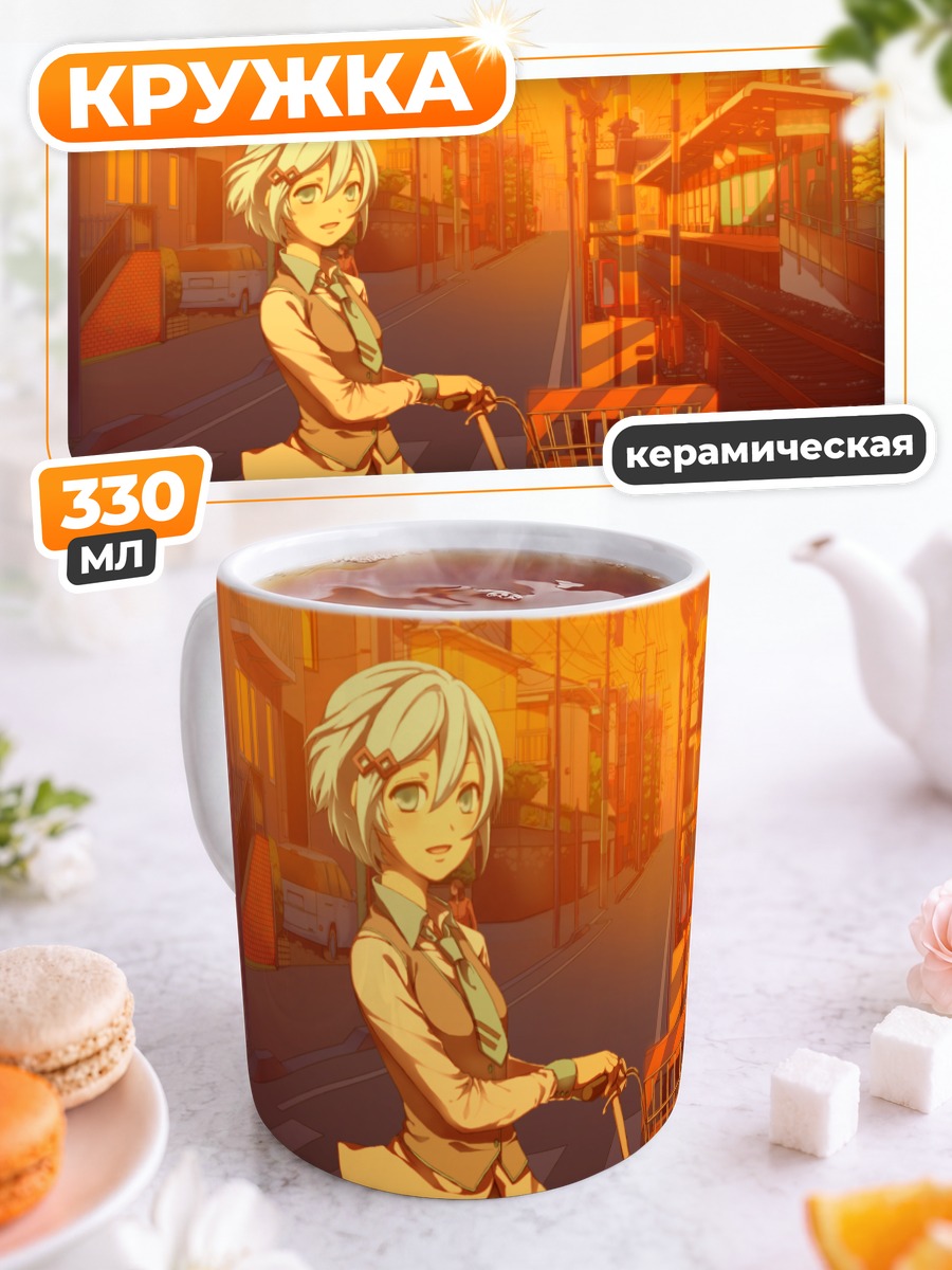 Кружка керамическая Мику Хацунэ на закате