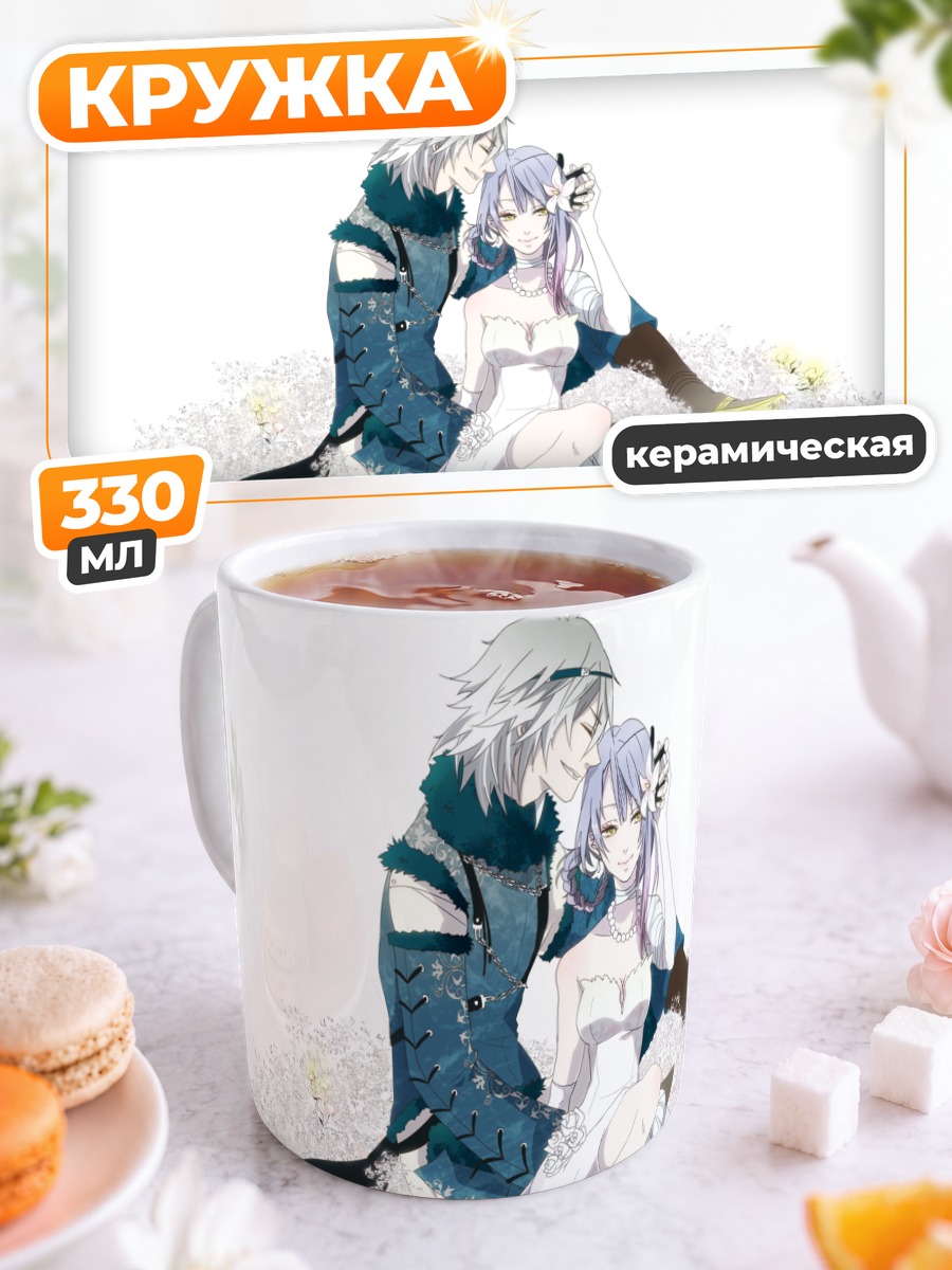 Кружка керамическая Кайн и Ниер