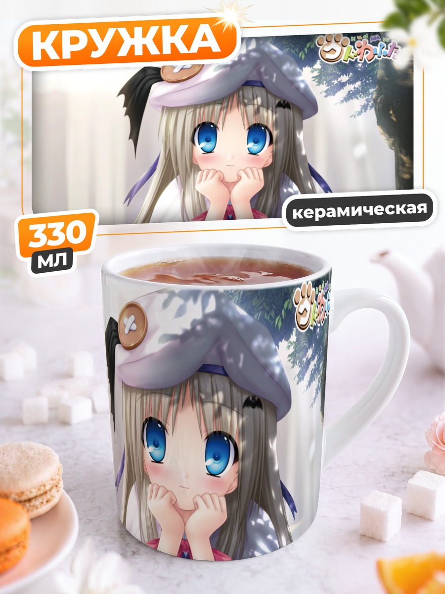 Кружка керамическая Нуми Кудрявка за столом