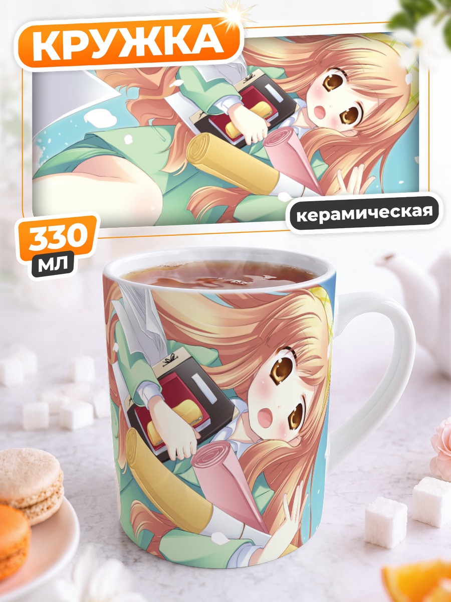 Кружка керамическая Мана Риндо свитком