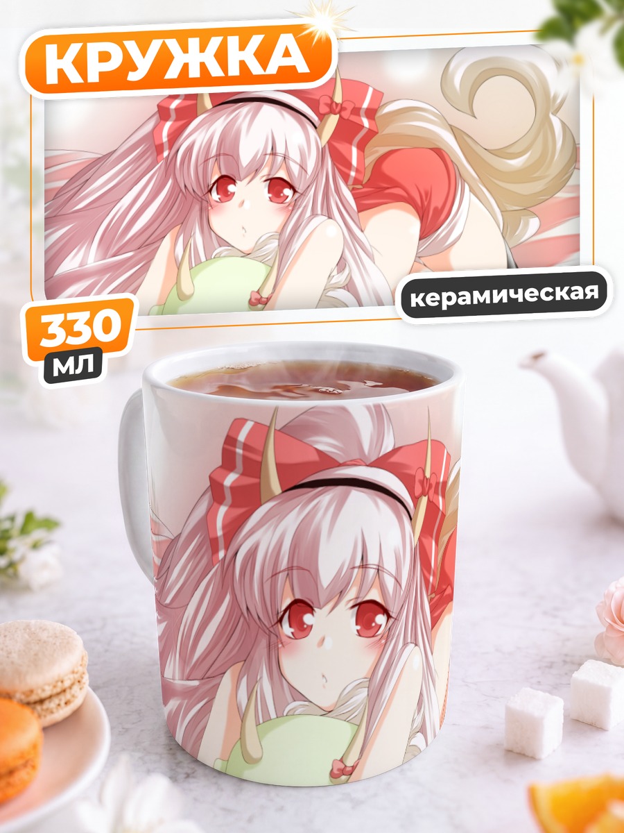 Кружка керамическая Моко Фудзивара с овечкой