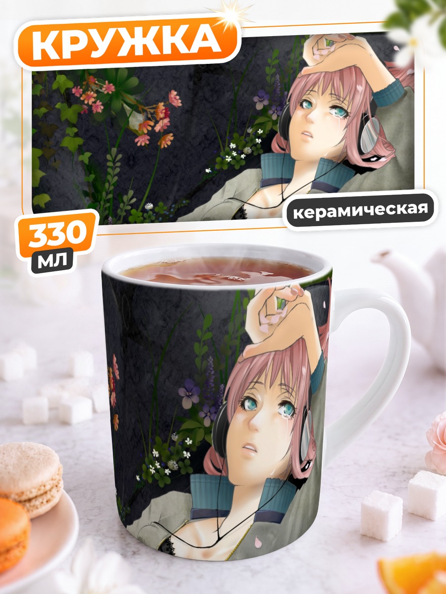 Кружка керамическая Лука Мегурин в цветах