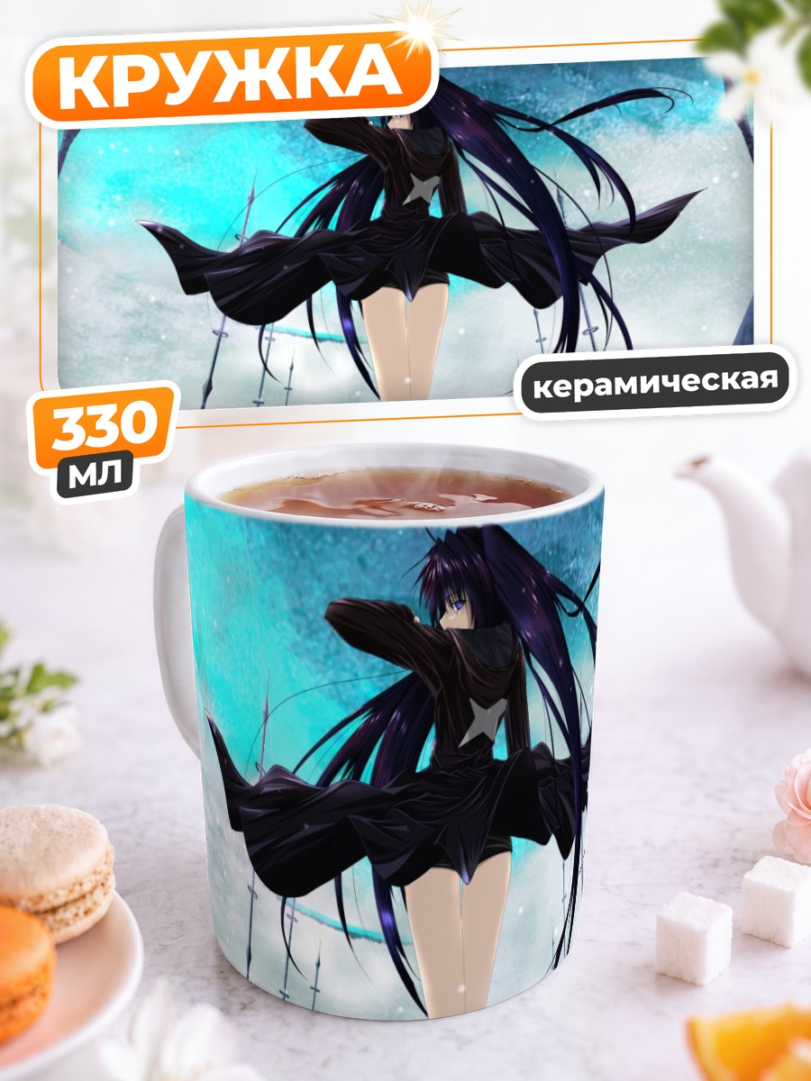 Кружка керамическая Курои Мато в бою