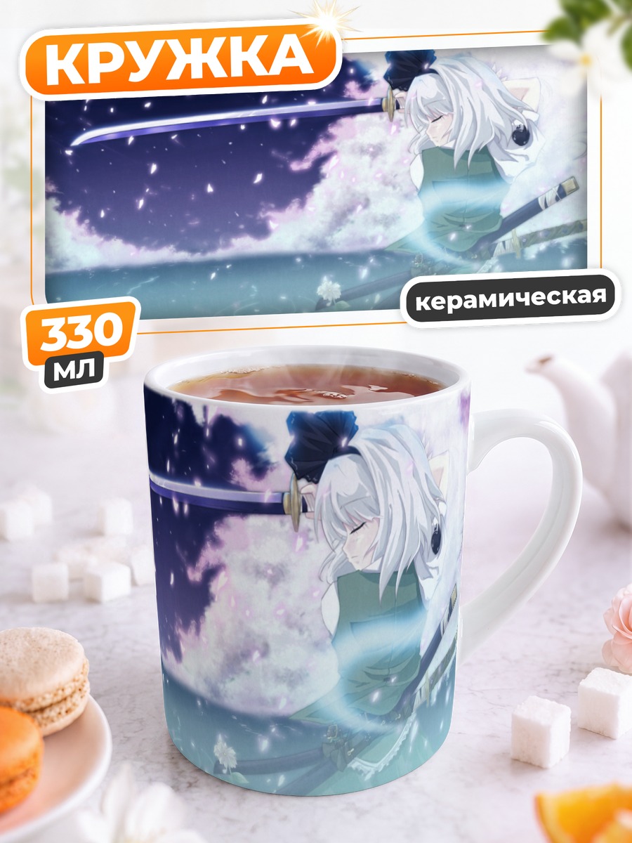 Кружка керамическая Ёму Конпаку с мечом