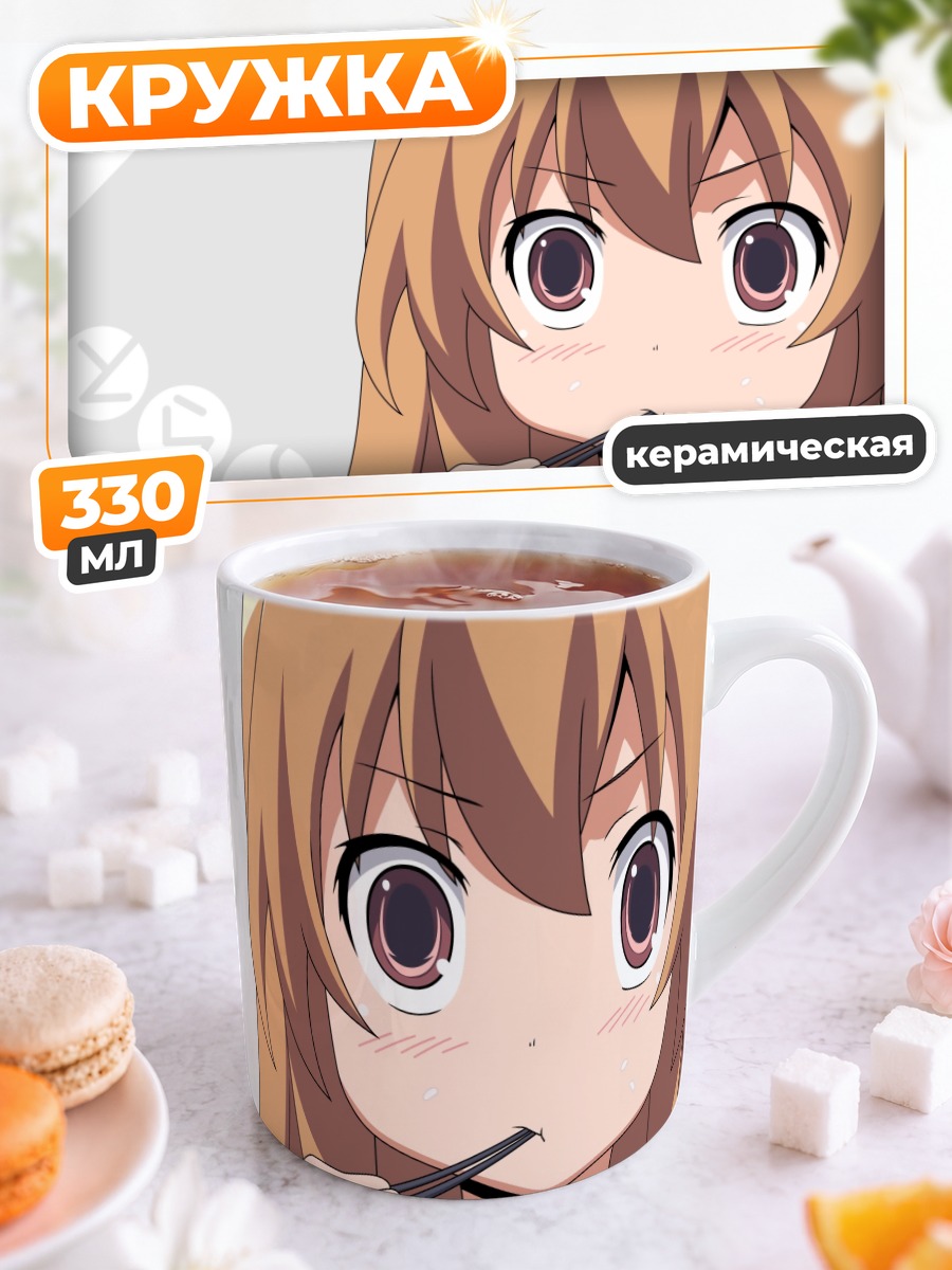 Кружка керамическая Тайга Айсака с палочками