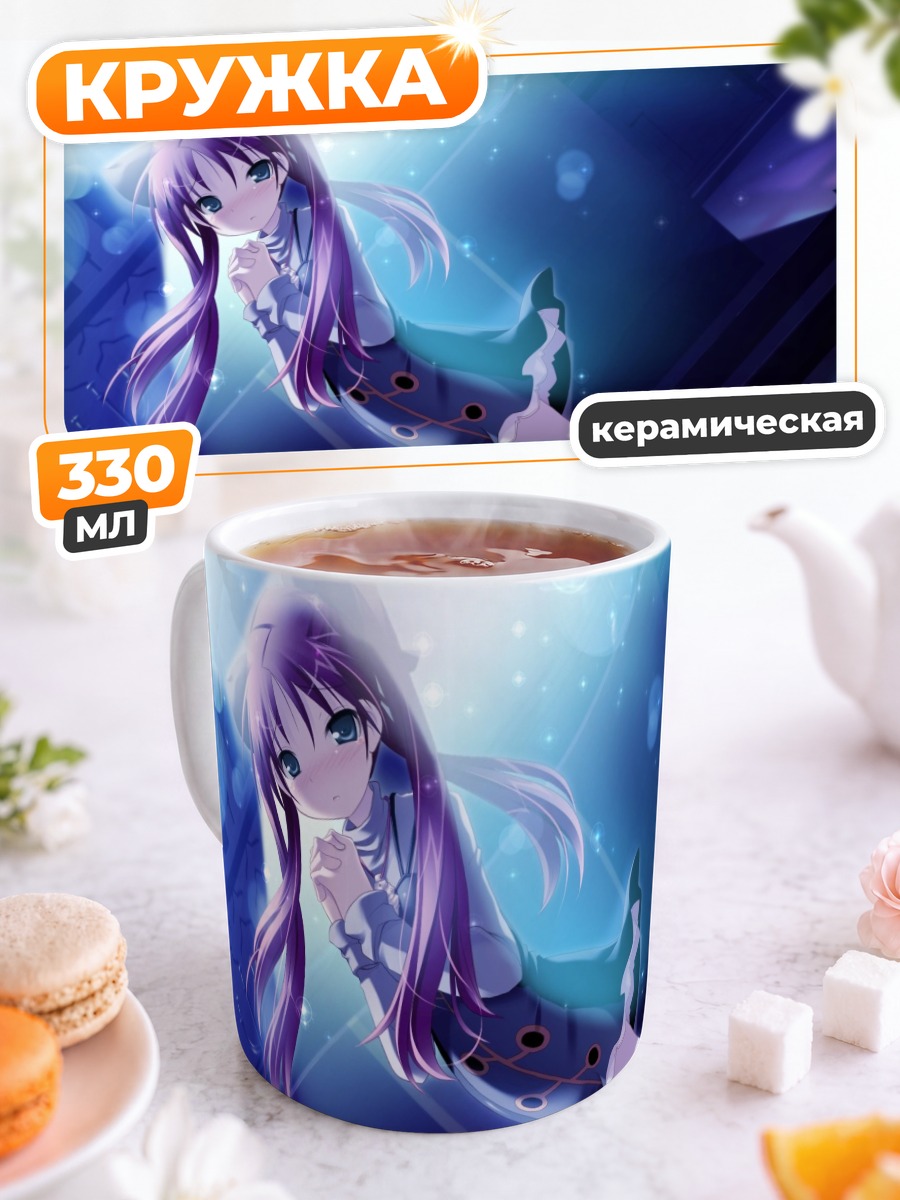 Кружка керамическая Харунэ Момотани в синеве