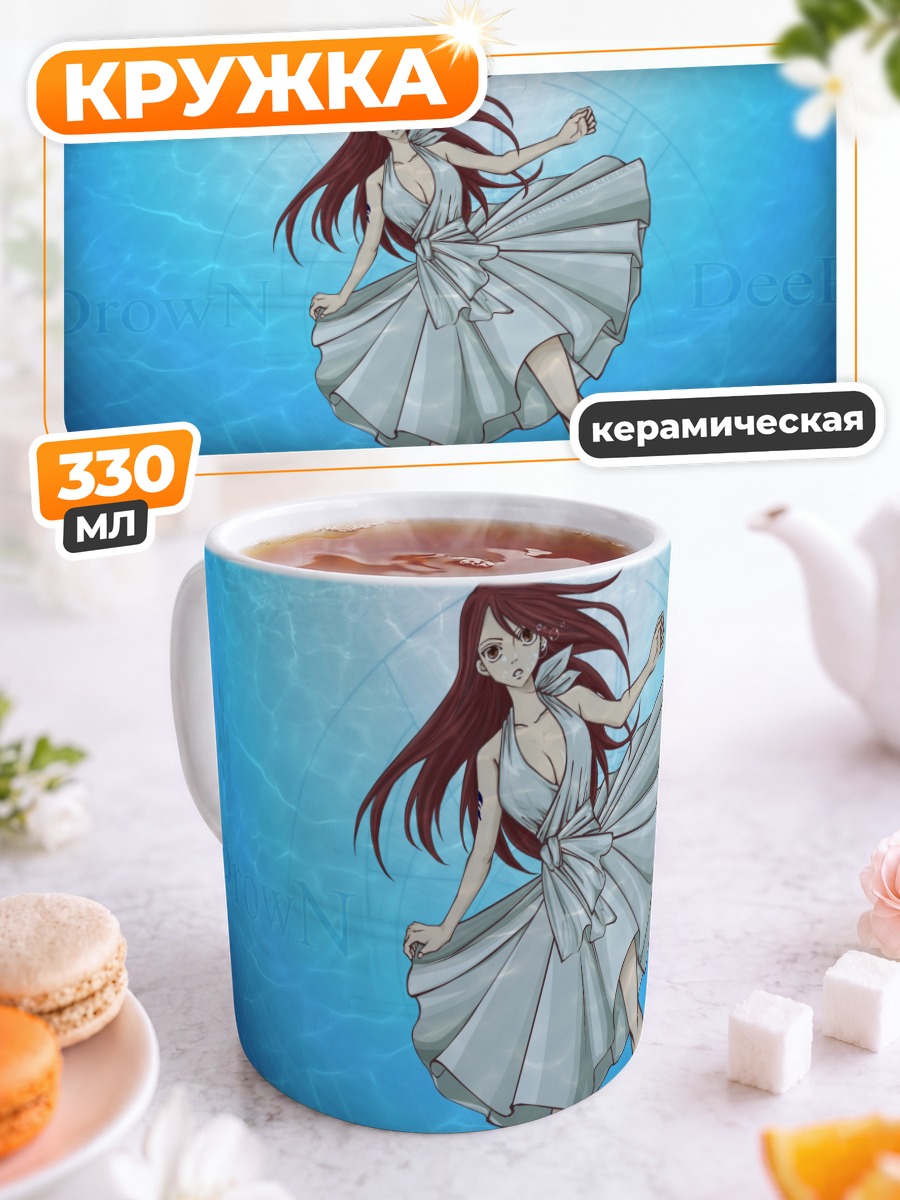 Кружка керамическая Эрза Скарлет в платье