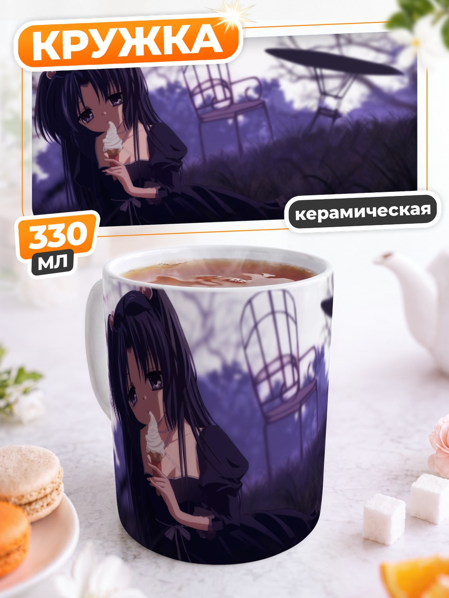 Кружка керамическая Котоми Ичиносе с десертом