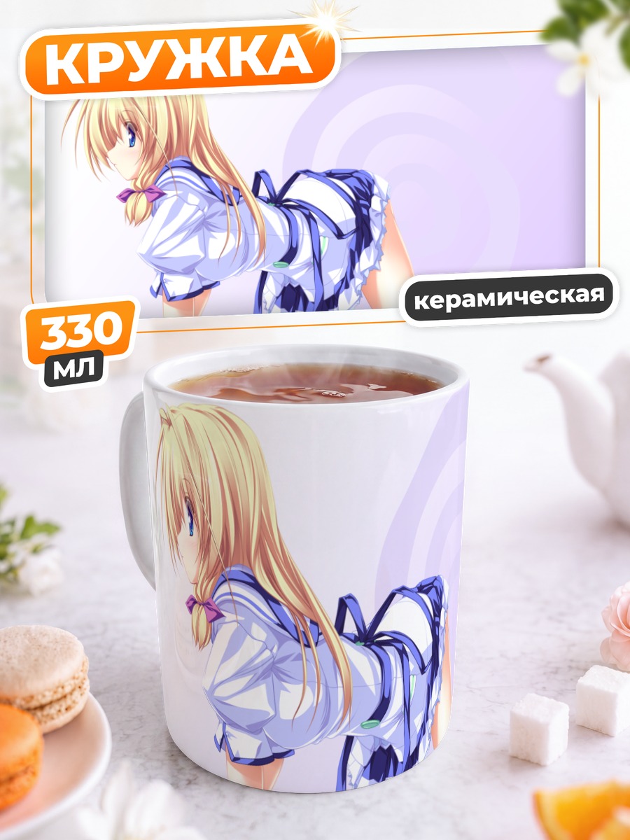 Кружка керамическая Муцуки Камиширо в фартуке