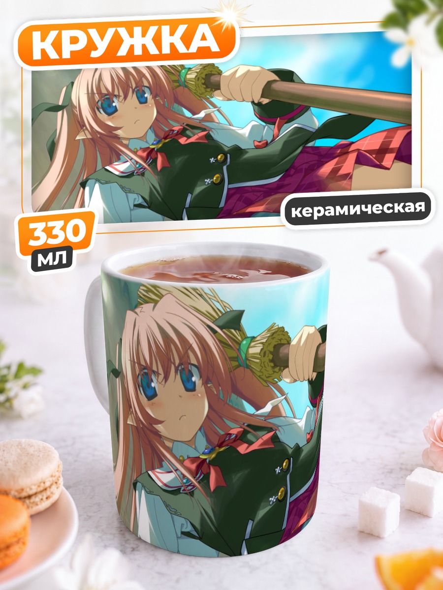 Кружка керамическая Анна Мария в бою