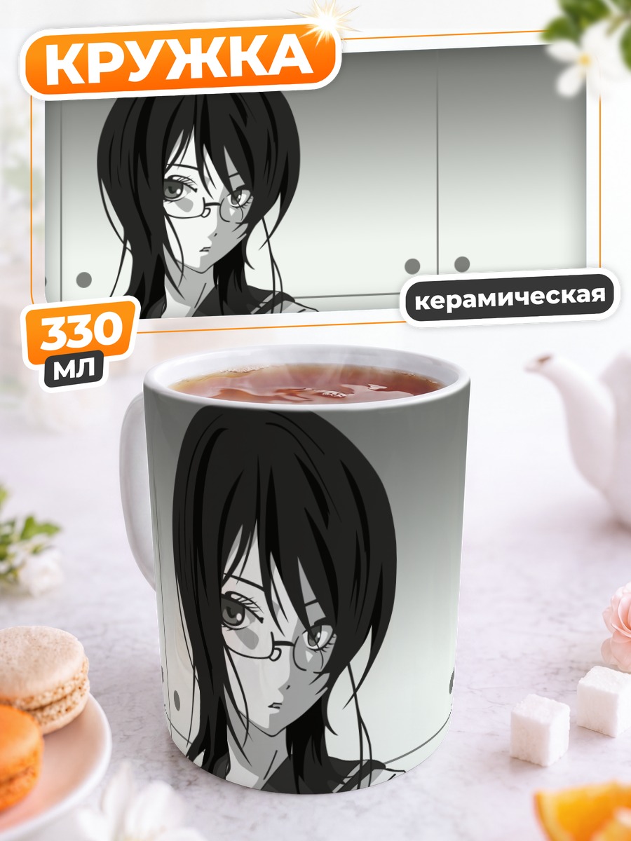 Кружка керамическая Харуми Фудзиёси в очках