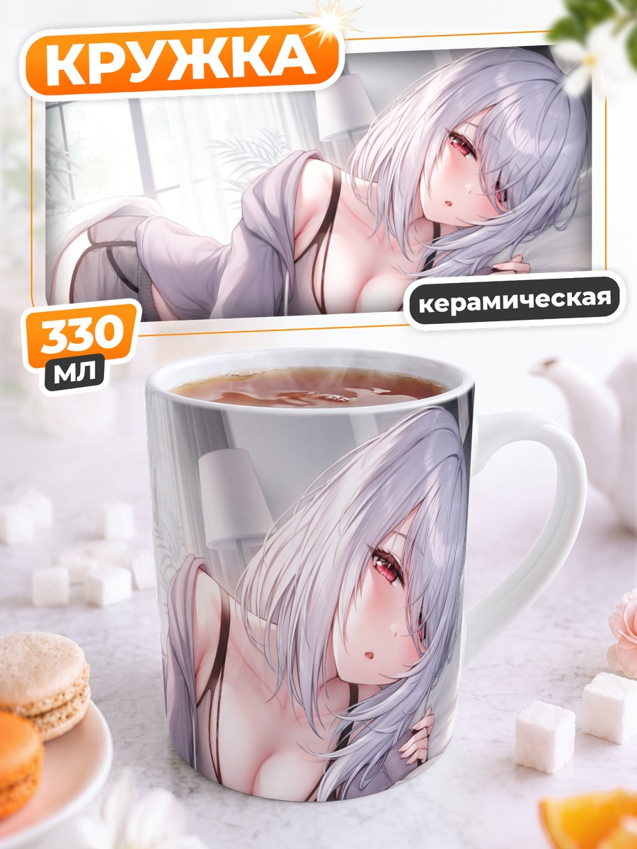 Кружка керамическая Девушка в худи