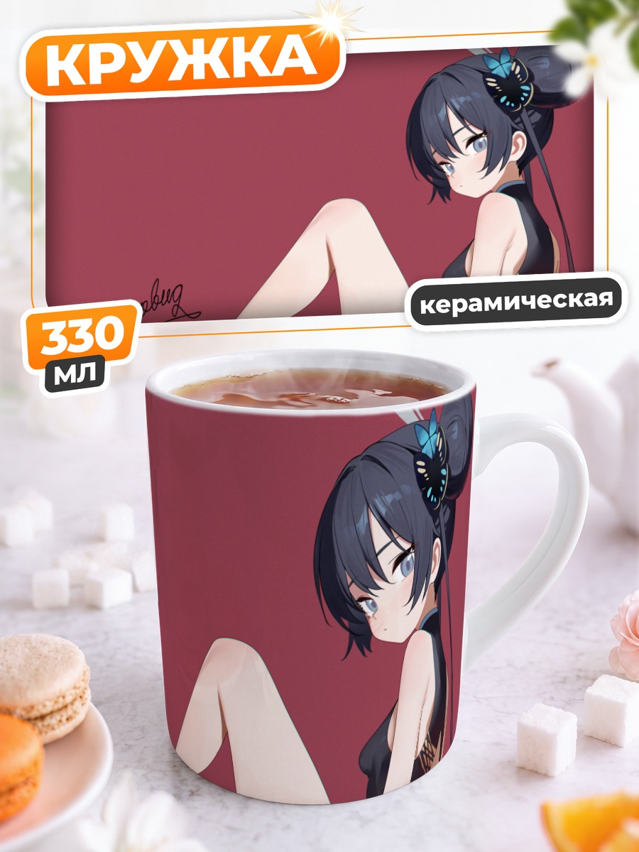 Кружка керамическая Кисаки Рюгэ в черном