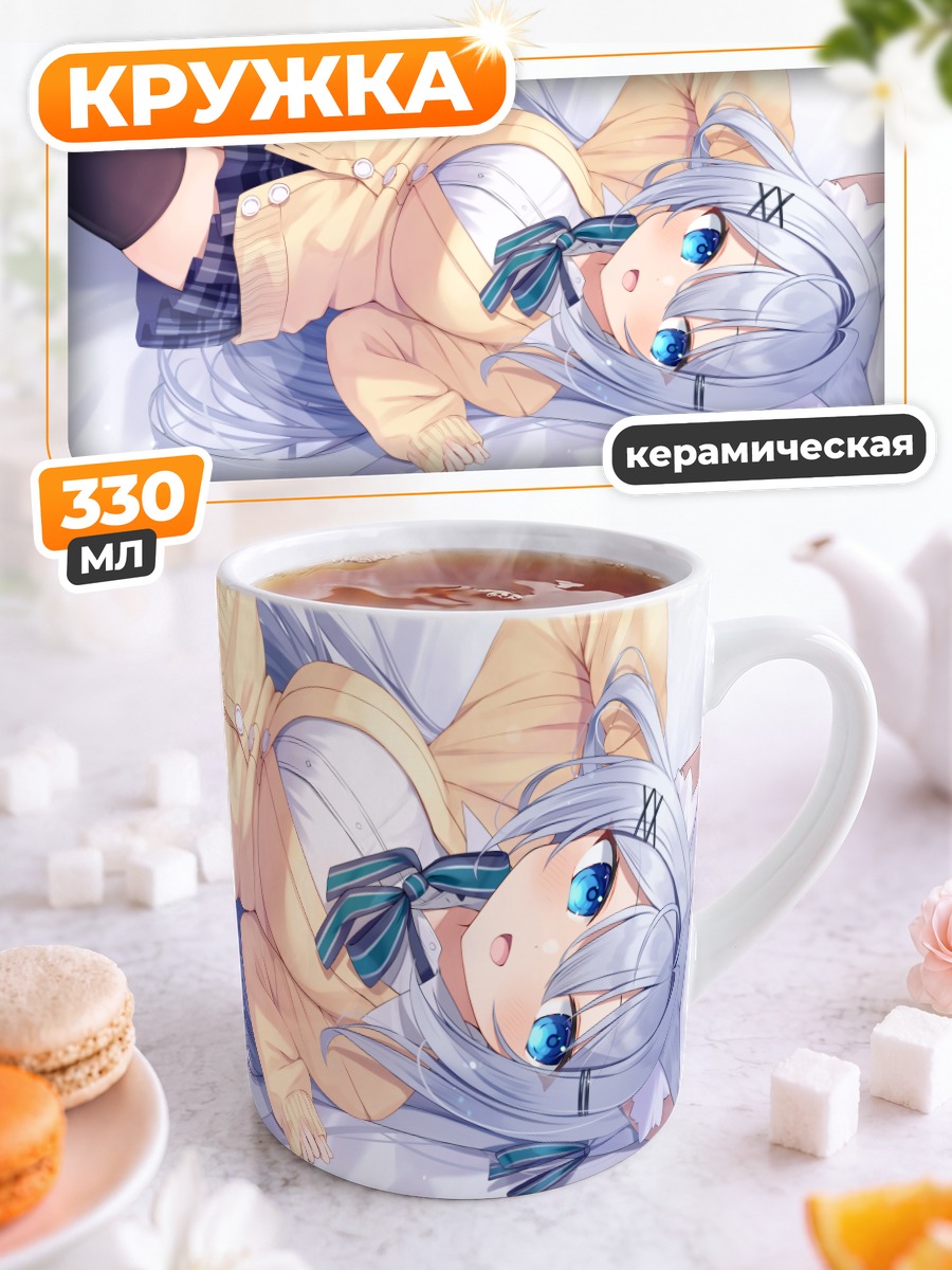 Кружка керамическая Мику Хацунэ в школе