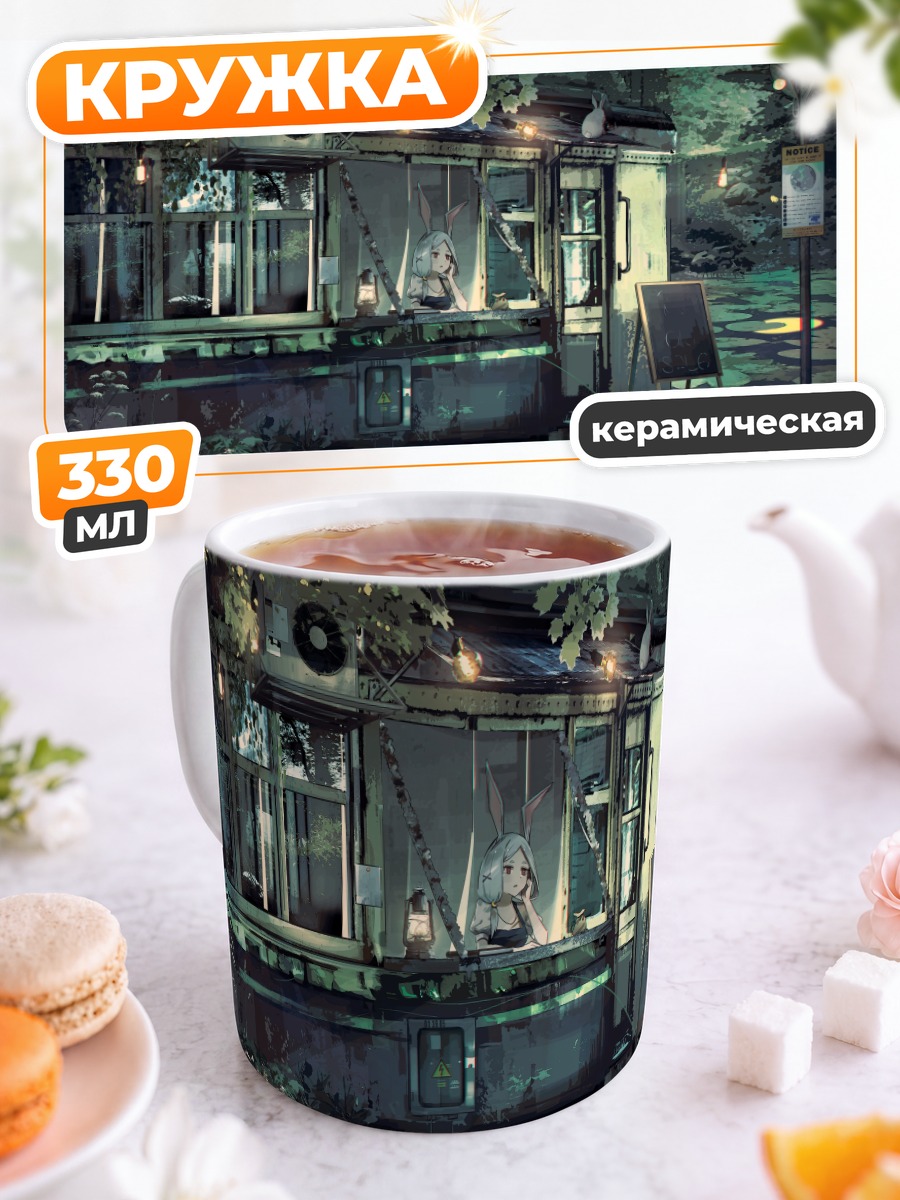 Кружка керамическая Заяц в лесу