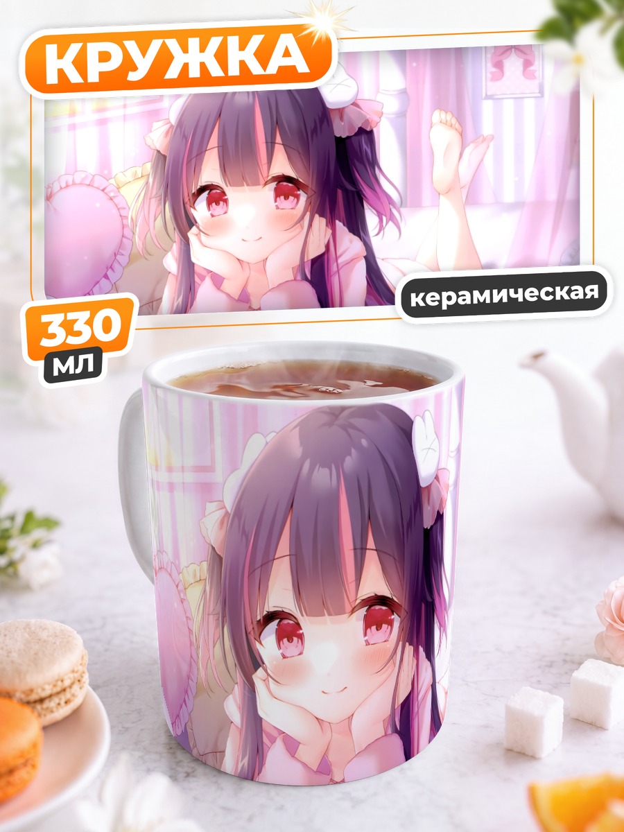 Кружка керамическая Зайка в пижаме