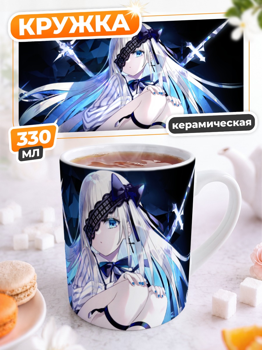 Кружка керамическая Девушка с мечами