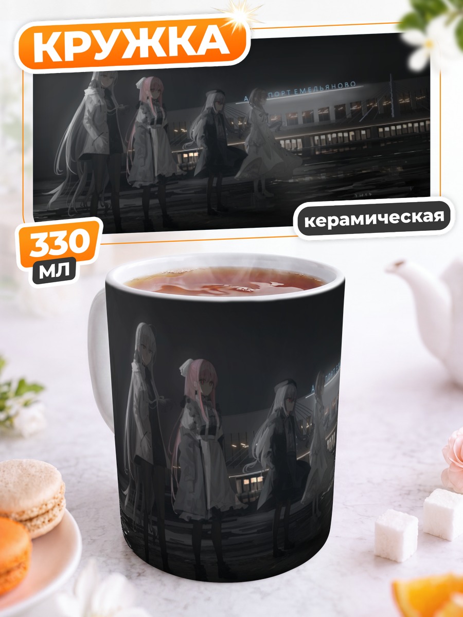 Кружка керамическая Чихури в порту