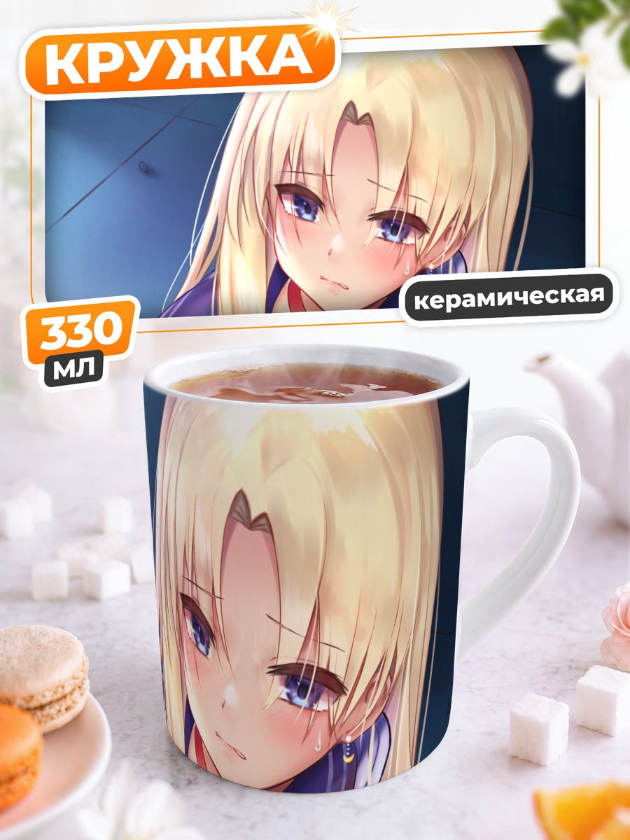 Кружка керамическая Усаги Цукино в форме