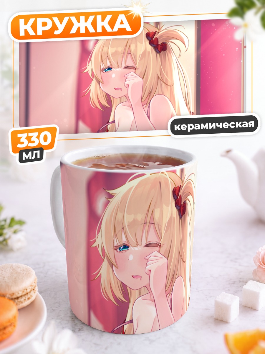 Кружка керамическая Акаи Хаато в платье