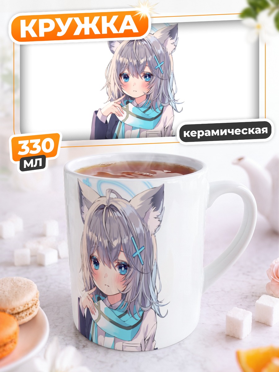 Кружка керамическая Сироко Сунаоками в шарфе