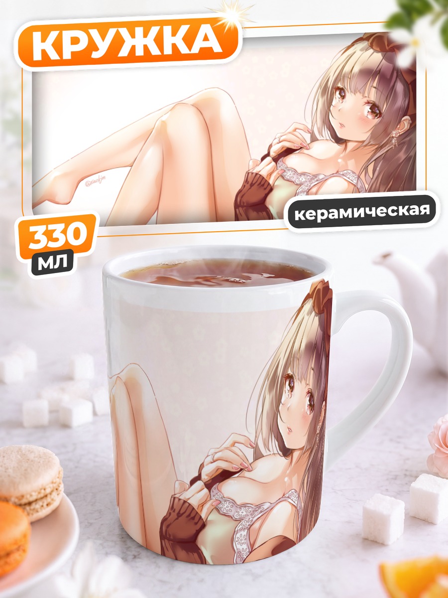 Кружка керамическая Девушка в капюшоне