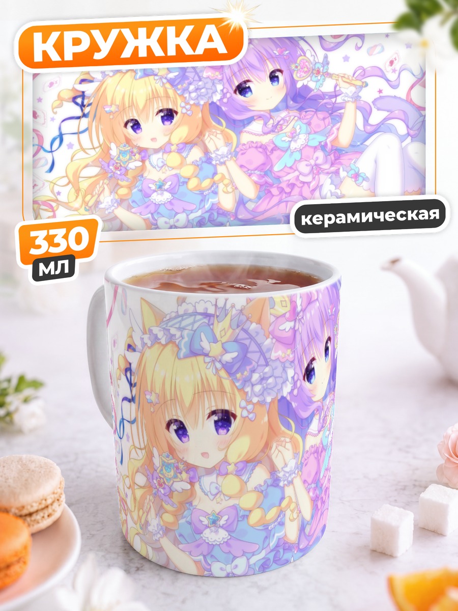 Кружка керамическая Кошкодевочки со сладостями