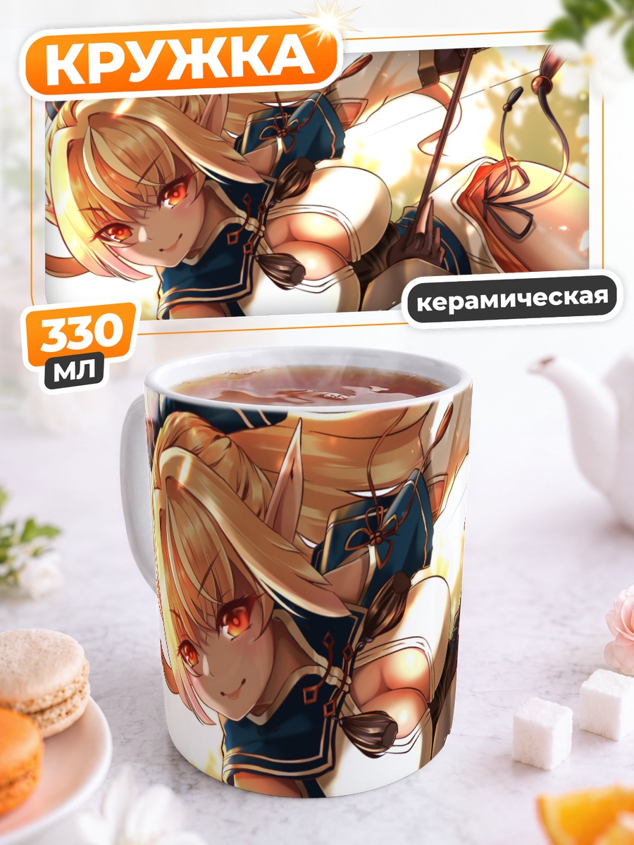 Кружка керамическая Сирануи Флэр с луком