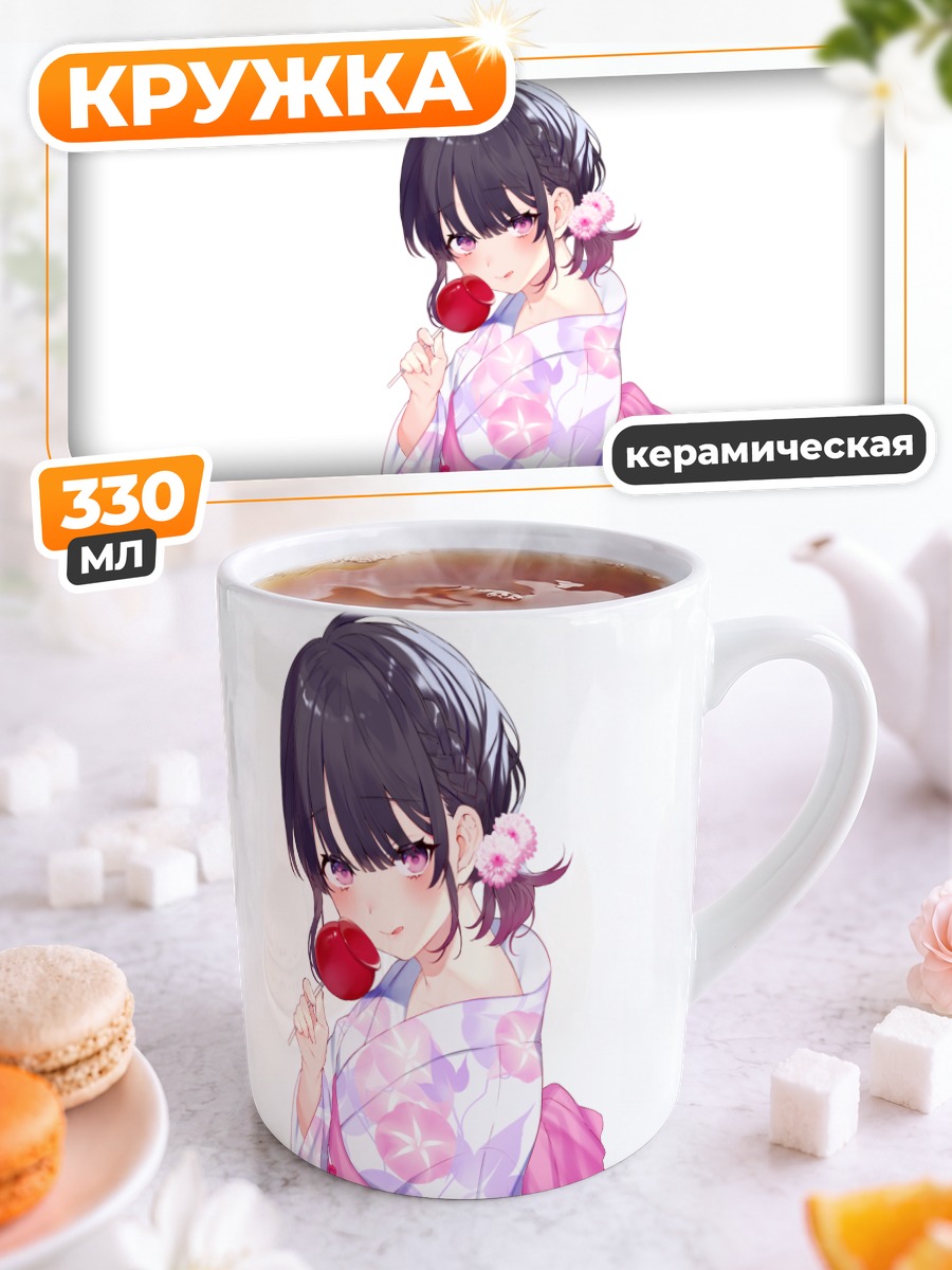 Кружка керамическая Кохару Сато с яблоком