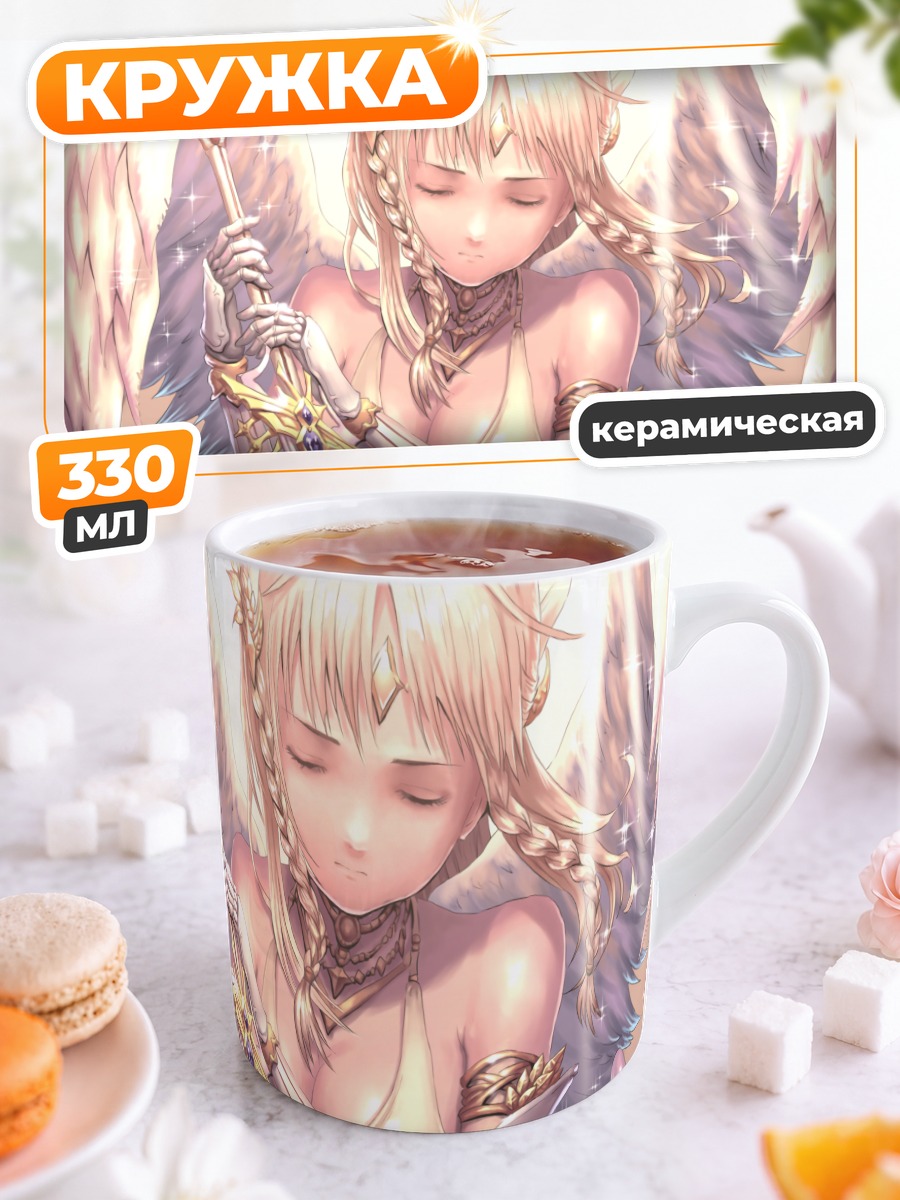 Кружка керамическая Аселика с мечом